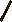 Spare arrow shaft